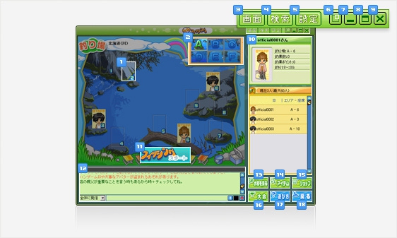 遊び方 わくわくフィッシング 釣りゲーム 無料釣りゲーム 魚釣りゲームのハンゲ