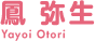 P 퐶 Yayoi Otori