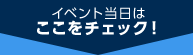 Cxg͂`FbNI