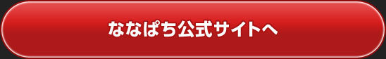 ȂȂςTCg