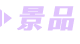 ii