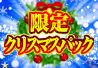 イベント
