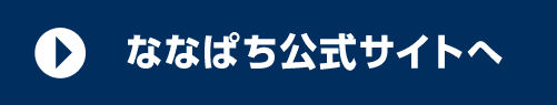 ȂȂςTCg