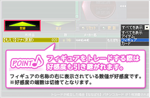 STEP04 g[hm肵AuivXg tBMA J[hAACeI uo^v{^NbNĂB