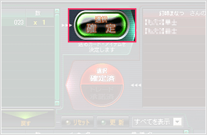 STEP05 J[h̑Iumv{^ NbNĂB̑IA 葤́umρvv_܂B