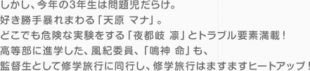 AN3N͖莙炯BD\܂uV }ivBǂł댯Ȏus zvƃguvfځIɐiwAIψAu_ vAēƂďCwsɓsACws͂܂܂q[gAbvI