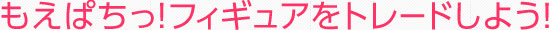 ςItBMAg[h悤I
