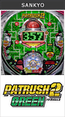 PATRUSH2GREEN