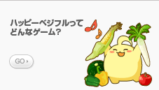 �n�b�s�[�x�W�t�����Ăǂ�ȃQ�[���H