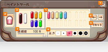 遊び方 おえかきチャットゲーム おえかきの森 おえかき クイズゲームのハンゲ