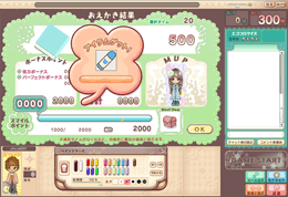 遊び方 おえかきチャットゲーム おえかきの森 おえかき クイズゲームのハンゲ