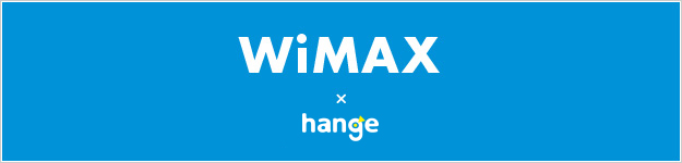 WiMAX × Hangame