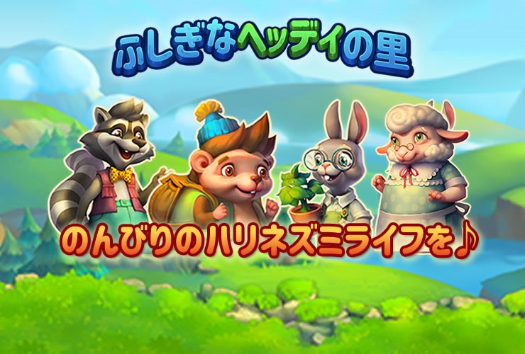 無料ゲーム オンラインゲームのハンゲ お知らせ