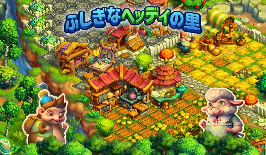 無料ゲーム オンラインゲームのハンゲ お知らせ