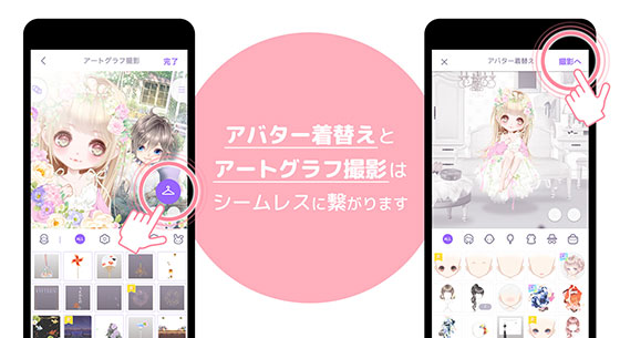 �s���A�j�X�^