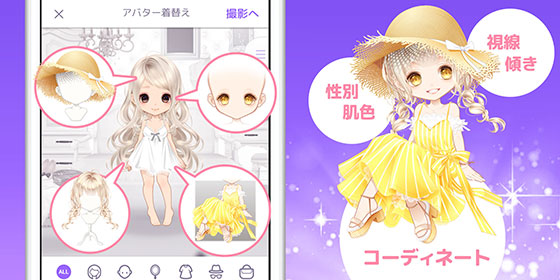 �s���A�j�X�^