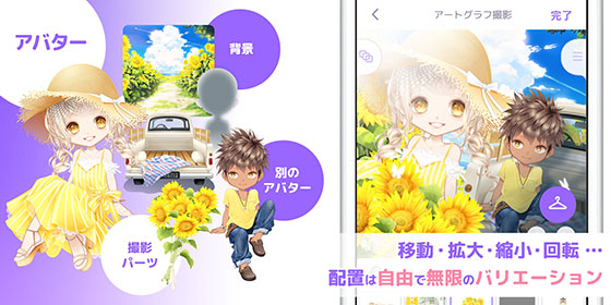 �s���A�j�X�^