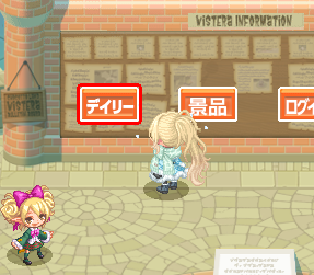 ☆夏休みキャンペーン開催中☆ | チョコットランド - オンラインRPG