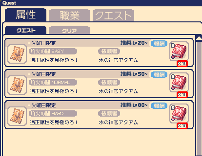 ☆夏休みキャンペーン開催中☆ | チョコットランド - オンラインRPG