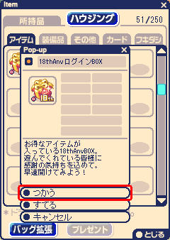 チョコットランド　オフ会　7点セット エクストラパック 第50弾 ネクスト・フロンティア ｜ Z/X