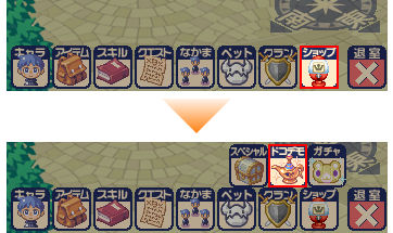 ペットパークをより楽しめる「ペトパお楽しみセット」2種販売