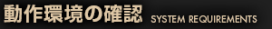 ������̊m�F