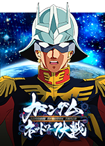 �K���_���l�b�g���[�N���