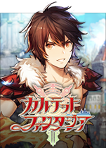 �J���e�b�g�t�@���^�W�A