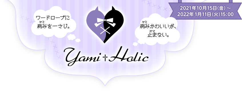 GSG メモリアルトリビュート