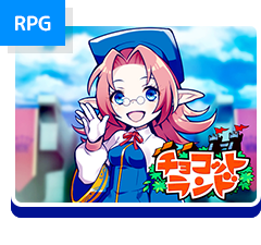 チョコットランド