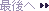 Ō