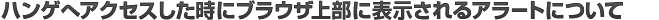 �n���Q�Ől�C�̃I�X�X���Q�[��